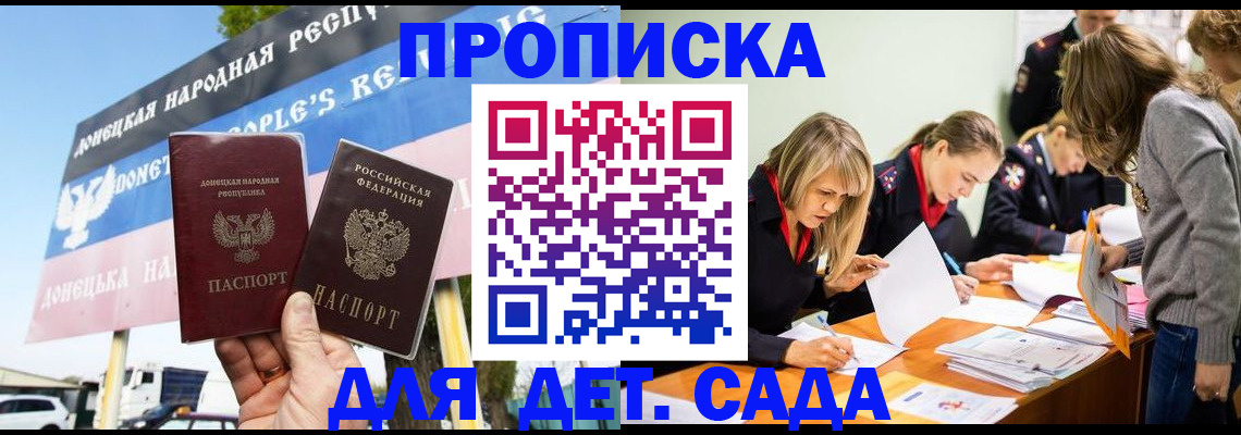 временная регистрация для всех в Североуральске