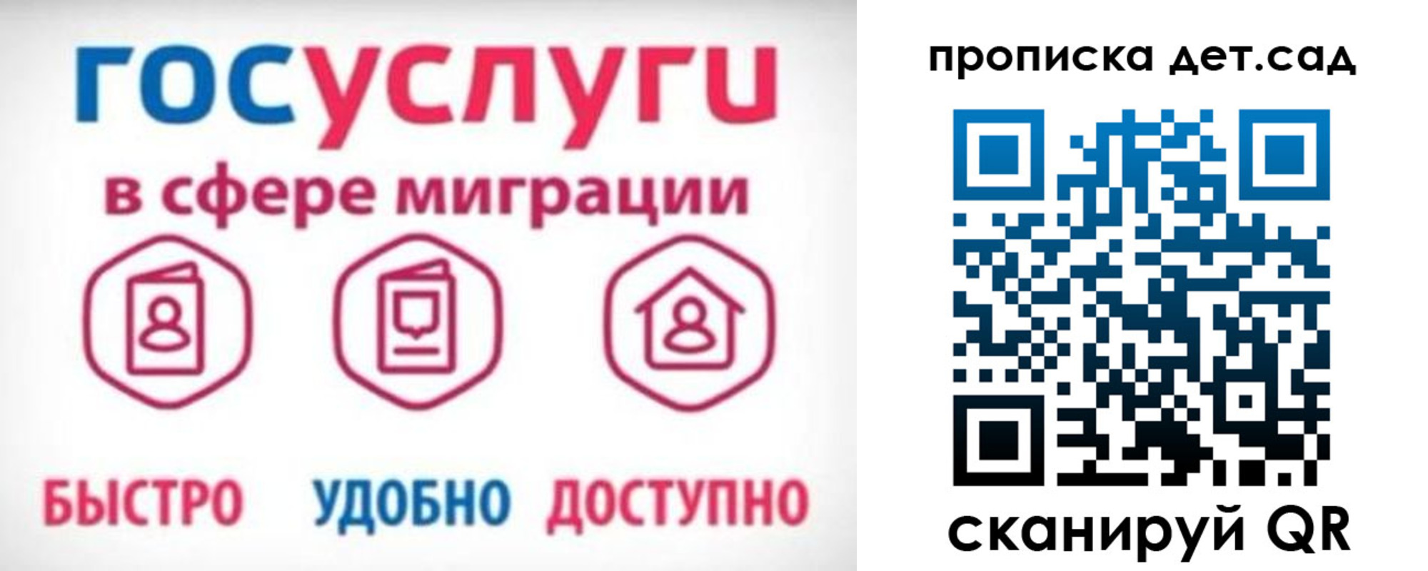 временная прописка в Североуральске