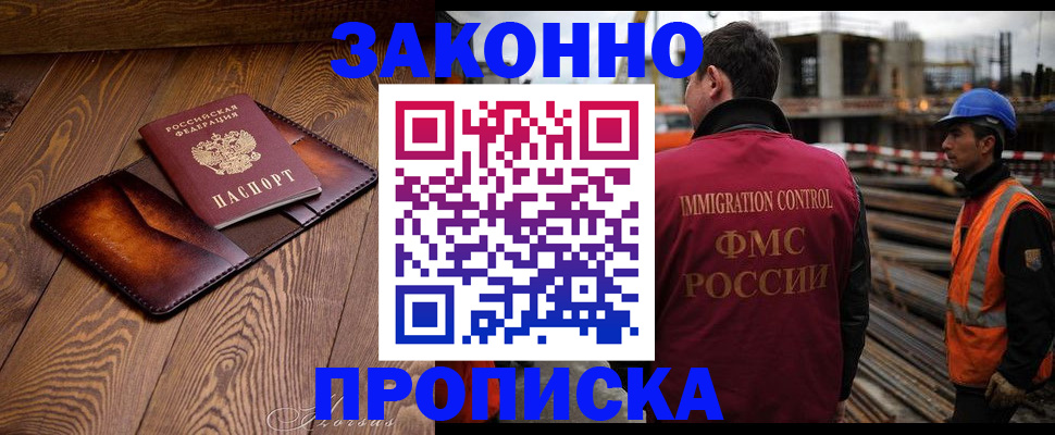 прописка для кредита в Североуральске