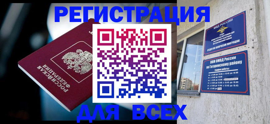 регистрация для школы в Североуральске