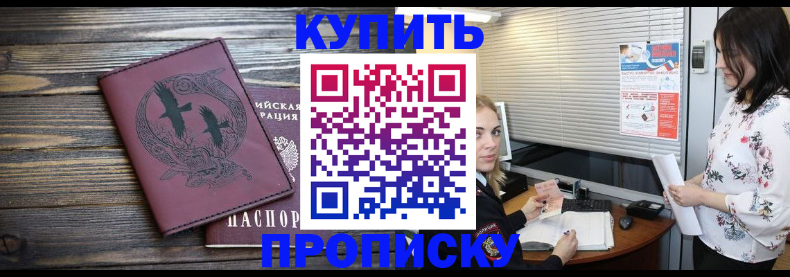 временная регистрация гарантия в Североуральске